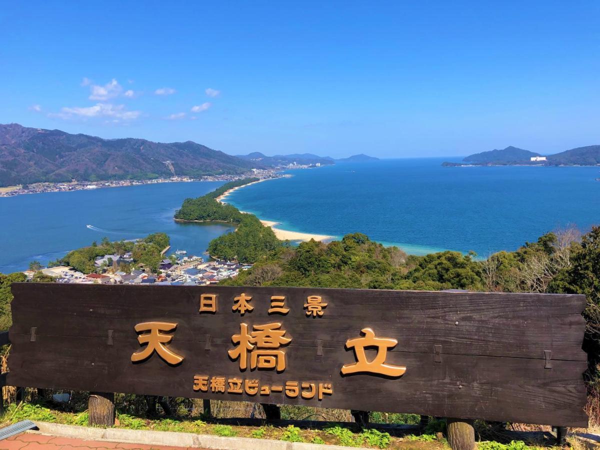 The Gran Resort Amanohashidate มิยาสึ ภายนอก รูปภาพ